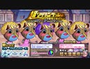 【オトギフロンティア】超ソザインラッシュ～ハーフカマーナイト～ ソザハーフ姉さん専用BGM（仮）