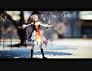 【MMD】恋するミクジェンヌ【YYB式桜ミク】【60fps】