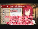 【にじさんじ切り抜き】アンジュ・カトリーナの生きていることを実感する方法がスゴすぎる