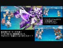 【戦艦少女R】ミズーリ如き抜きでも戦艦少女は勝つる【東京急行復刻版Ex-6】