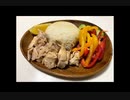 シンガポールチキンライス作ってみた【XELO】