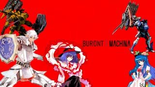 【Daemon x Machina】ブロントエクスマキナ Part 14【東方魔神鉄】