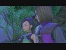 ドラゴンクエスト11S マルティナ結婚