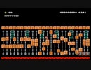 過去に６時間やってもクリア出来なかったクソコースをクリアしました。【マリオメーカー２】