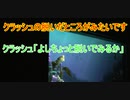 クラッシュ「よしちょっと脱いでみるか」【タートルトーク】東京ディズニーシー