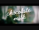 【APヘタリア人力】チョコレートミルク /  いぎろいど【眉毛の日2021】