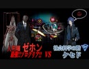 【Library of Ruina】ゼホン vs ケセド【残響楽団】【Solo】