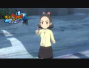 【実況】 妖怪ウォッチ4 でゆるゆるとPart22