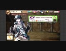【きららファンタジア】極 女の子たちの熱き決戦
