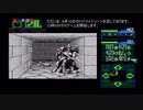 初生配信【生放送】ＳＦＣ　名作！？　迷作！？　ダンジョンマスター一人旅　ＰＡＲＴ５放送終了1分前にバグってゲームデータ消えたけど最初からまたはじめるよ！ＰＡＲＴ１０