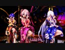 MMD【Girls】Tda式 重音テト 弱音ハク 紫音美菜 kimono style【210303】 【ray】【sdPBR】