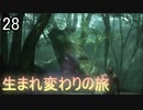 【MGS3】メタルギアソリッド3初見風実況プレイpart28【非初見】