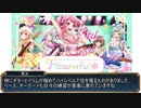 クッパ大魔王はパスパレのサウンドオンリーライブを聴いたようです