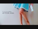 [歌ってみた]マリー・アンドロイド/おぱーる