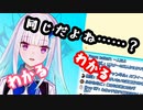 【振り返リゼ様】特に理由のない辛辣コメがリゼ様を襲う！【第三回アーカイブ】