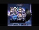 アズールレーン単品BGM  Blue Sprit 歌詞付き