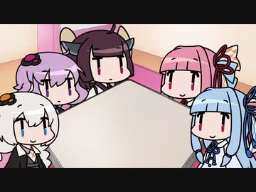 【VOICEROID劇場】我が家のボイスロイドさん達 #02