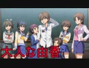 《実況》コープスパーティー2U Part34