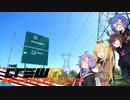【CREW2】ゆかマキだらだらドライブ！㊸