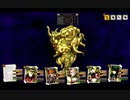 筋脳ノ「黄泉ヲ裂ク花」其ノ二十八【Switch】