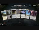 毎日MTGアリーナ　320日目