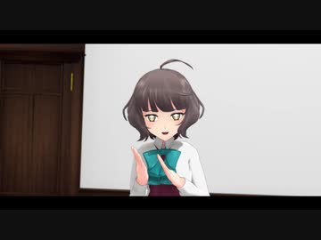【MMD艦これ】岸波ちゃん！！！【フルボイス風】