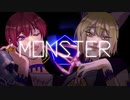 【歌ってみた】MONSTER【噬骸石狼xJC夏寒】