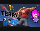 【スマブラSP】クラウド使いなゆかり先輩は横スマぶっぱでVIPを頂戴するようです part40