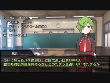だてぐみじんろう！Part13-2(3日目)【9D狐村】