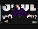 【鬼滅のMMD】命ばっかり（継国兄弟）【黒死牟・時透無一郎】