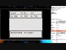 ドラゴンクエスト1＆2　実況プレイ part20