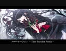 【シャニマスREMIX】スローモーション - Time Paradox Remix -