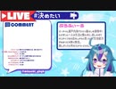 猫にトイレでマウントをとる荒海ミヅチ