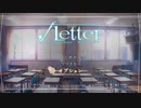 【√Letter】ノベルゲー好きなうちですがルートレターをやってみる！【パート１】