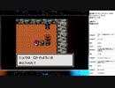 ドラゴンクエスト1＆2　実況プレイ part21