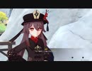 #50【原神】伝説-胡桃‐　往生堂のお仕事に密着