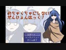 自作ゲームが作りたい　2本目「めちゃくちゃにしないでっ　だんじょんはっく！　後編