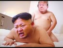 レスリングをしている金正恩とトランプ大統領