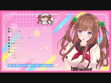 【アイドル部】配信の締め方が分からないので最後に死にそうなBGMを流して締める花京院ちえり