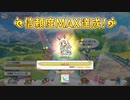 【プリンセスコネクト！Re:Dive】リマとの信頼度エピソード