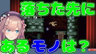 落ちた先あるモノとは…そして過ちは繰り返す【超魔界村】【鈴原るる/にじさんじ/切り抜き】