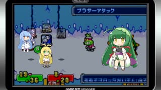 葵＆マキマキRPGpart8【VOICEROID実況】