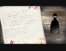 【√Letter】ノベルゲー好きなうちですがルートレターをやってみる！【パート２】