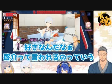 コンビ打ちなのに仲間の天宮こころからダメージを受ける舞元啓介