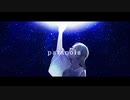 【人力プロセカ】p/a/r/a/n/o/i/a【小豆沢こはね】
