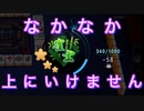 【雀魂-じゃんたま-】初心者の麻雀生活　７３日目　なかなか上にいけません