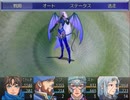 ハードモード＆両手装備縛りでＦａｎａｓｔａｓｉｓ　その１５