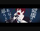 独歩で「うっせぇわ」
