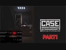 【事件ファイル：アニマトロニクス】#１赤眼の機械から逃げ生き延びる刑事【CASE ANIMATRONICS】