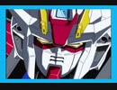 【ガンおじ頑張ってみた】INVOKE -インヴォーク-／T.M. Revolution／機動戦士ガンダムSEED